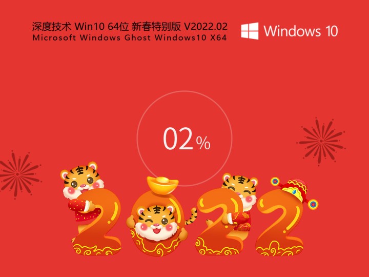 酷987下载一键重装工具怎么重装Win10系