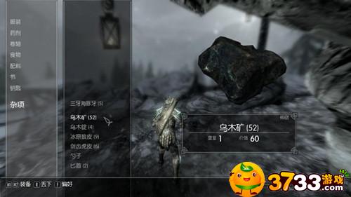 上古卷轴5乌木锭怎么获得(乌木锭代码)