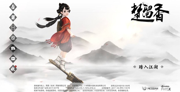 有什么高度自由捏脸手游(高度自由捏脸手游推荐_一梦江湖)