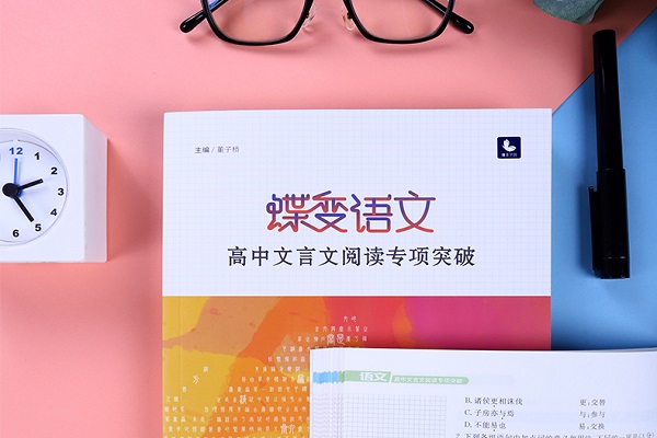 高考常考中国古代文化常识大全