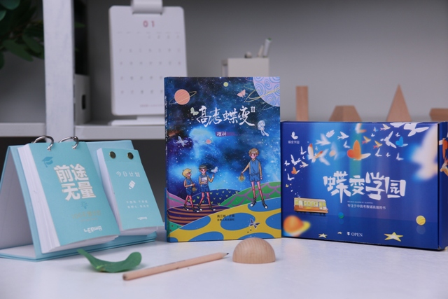 最新高中生必读书目排行榜