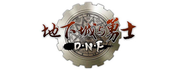 dnf梦想装扮合成器礼包里面有什么(梦想装扮合成器礼包介绍)