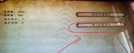 骑马与砍杀怎么修改属性(属性如何修改)