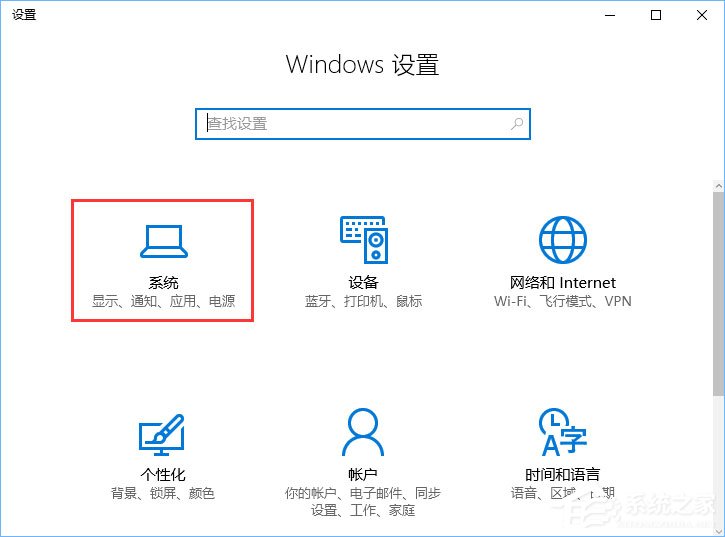 Win10怎么正确删除packages文件夹？