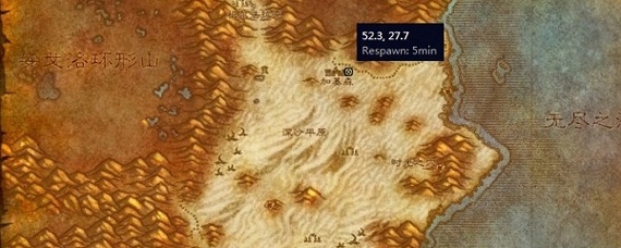 魔兽世界怀旧服工程225以后哪里学