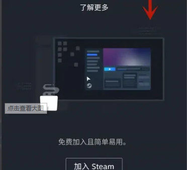 Steam人机验证怎么过？Steam人机验证过