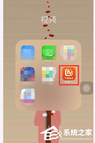 芒果tv弹幕怎么开启？芒果tv弹幕开启方法