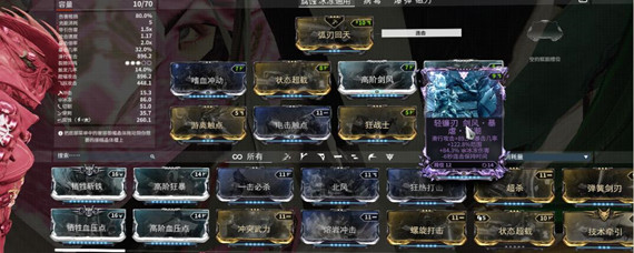 星际战甲持久伤口哪里出(持久伤口获得方法)