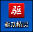 怎么检测笔记本电池寿命？查看笔记本电池损耗的方法