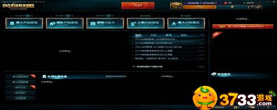 英雄联盟进不去加载界面怎么回事