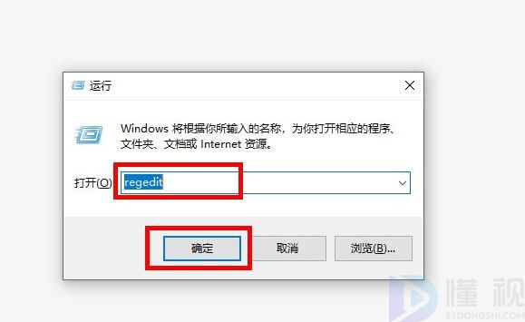 office激活密钥