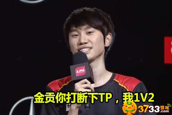 Doinb的泰坦怎么出装