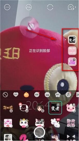 faceu激萌怎么使用变老特效 faceu激萌变老特效使用操作