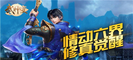 2019年新出大型网游