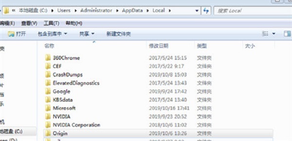 橘子平台无法登录怎么办?