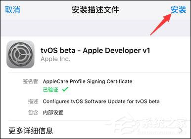 怎么屏蔽IOS系统更新？屏蔽IOS 10/11更新描述文件怎么使用？
