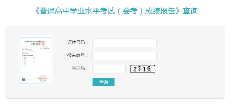 捕获.PNG