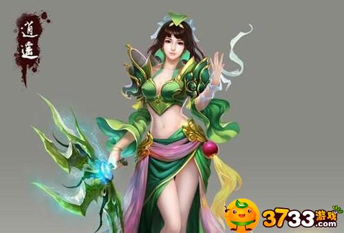 天龙八部逍遥