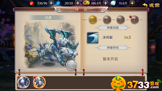 乱斗三国.png