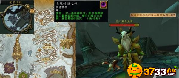魔兽世界wlk创造与毁灭的力量任务怎么完成