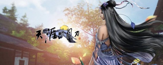 天刀松木砂岩怎么获得