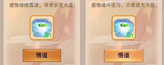想不想修真神界之门需要多少防御(神界之门防御条件_想不想修真)