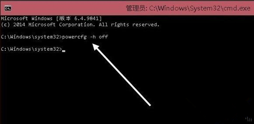 Win10怎么删除休眠文件？