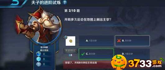 王者荣耀开局多久后会在地图上刷出主宰(主宰刷新时间)