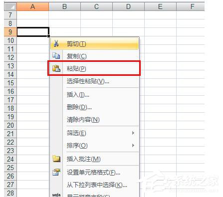 Excel怎么把想要的人筛选出来？Excel筛选的方法