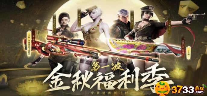穿越火线新角色飞狐X怎么获得(新角色飞狐X获得