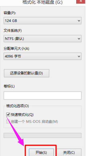 Win10双系统怎么删除一个？