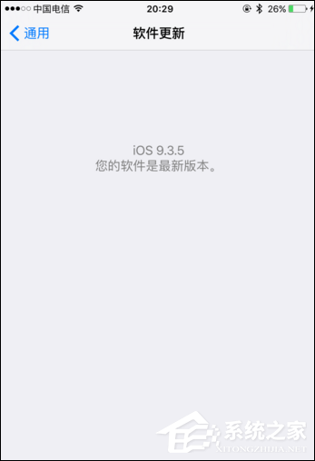 怎么屏蔽IOS系统更新？屏蔽IOS 10/11更新描述文件怎么使用？