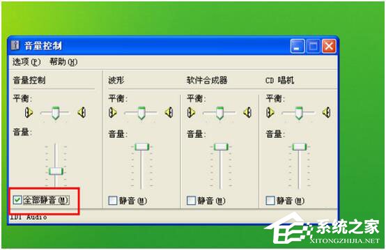 腾讯视频没声音怎么办？怎么解决？