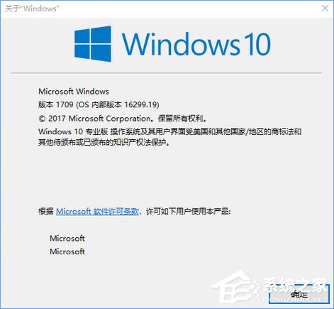 怎么升级Windows10最新版1709？Win10更新到1709的两种操作方法