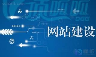 网站建设需要多少钱