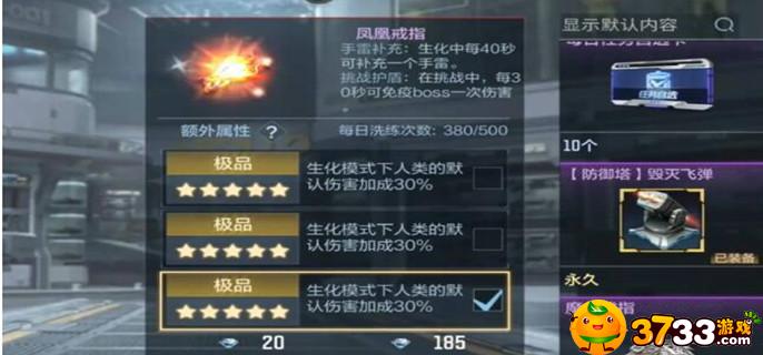cf手游戒指属性哪个好(戒指选择攻略)