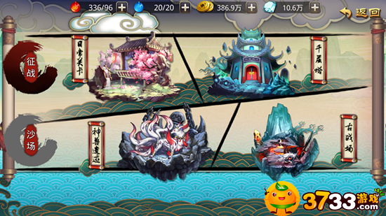 乱斗三国.png
