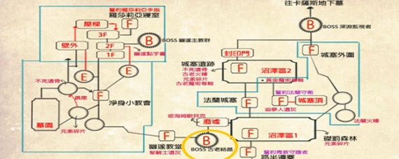 结晶老者在哪