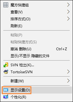 笔记本屏幕闪烁是什么原因？怎么解决笔记本屏幕闪烁问题？