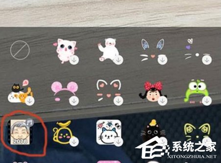 快手2078特效怎么弄 快手2078特效的使用方法