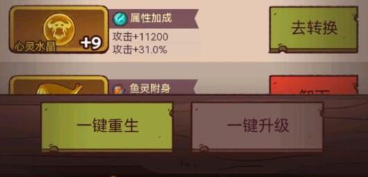 咸鱼之王2023礼包码兑换码一览