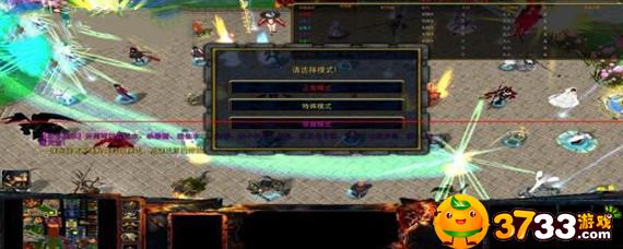 魔兽争霸3傲斗凌天2.79隐藏英雄密码是什么(隐藏