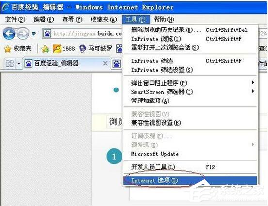 WinXP系统怎么清理C盘空间？