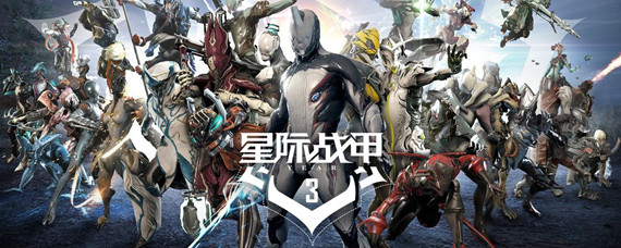 星际战甲随机应变哪里出