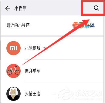 微信怎么查看WIFI密码 微信查看WIFI密码教程