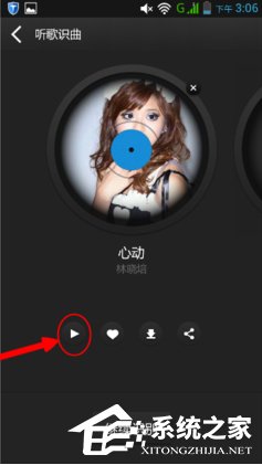 百度音乐怎么使用听歌识曲 百度音乐听歌识曲使用方法