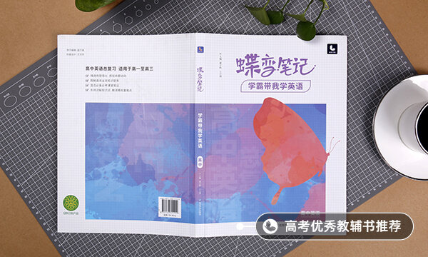 英语音标怎么学(零基础的学习方法)