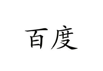 Ps字体怎么进行加粗？
