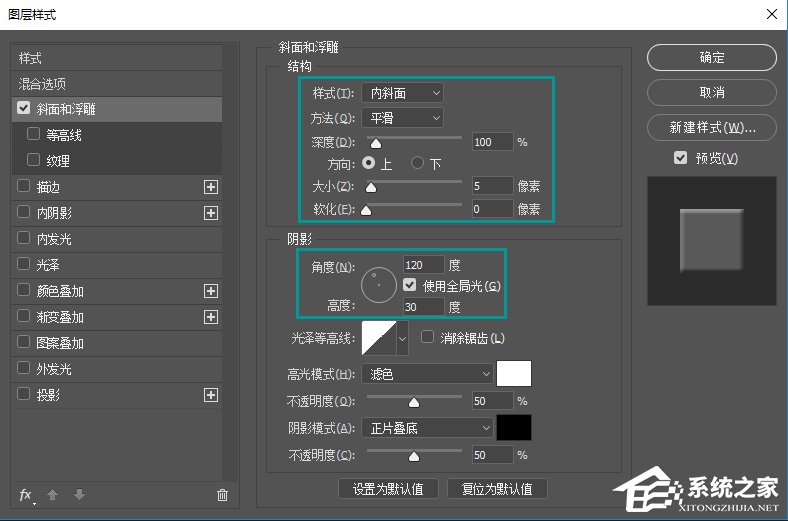 PS怎么做立体字效果？怎么使用PS做透视立体字？