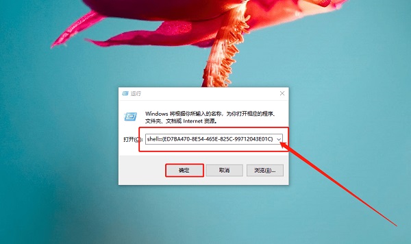 Win10上帝模式怎么开启？